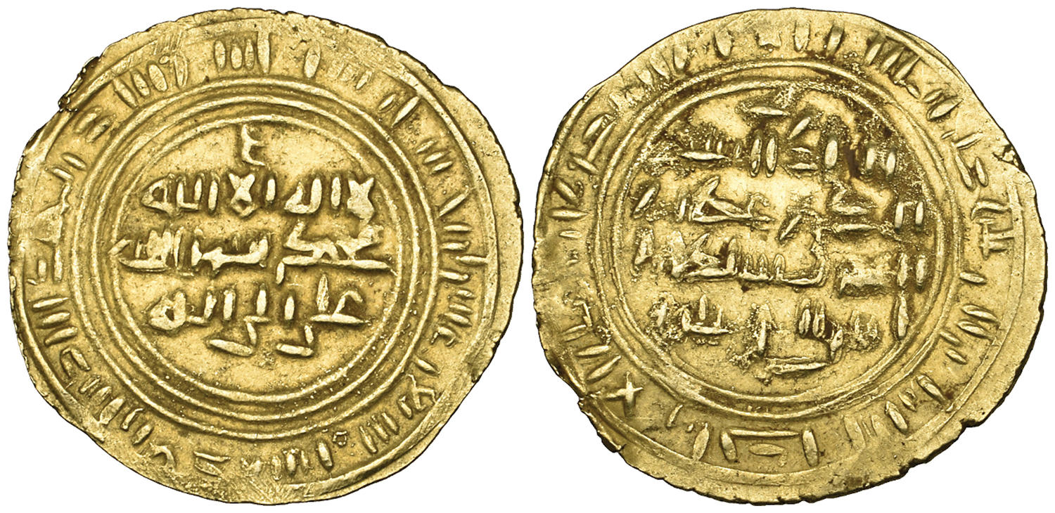 Dinar coin 73622